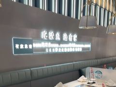 -有家酸菜鱼(苏州绿宝广场店)