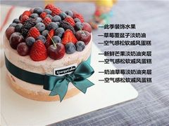-EnergyCake蛋糕理想国
