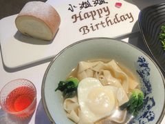生日长寿面-梧桐Plus·创意京·川料理(万象城店)