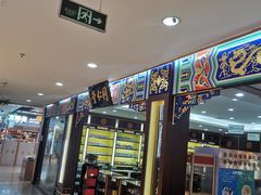 -北京华联购物中心(天通苑店)