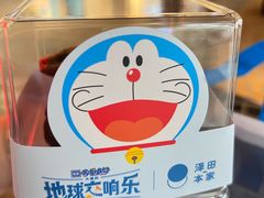 -泽田本家·铜锣烧(美罗城店)