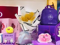 -GANSO元祖食品(未来路店)