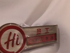 -海底捞火锅(玉桥商业广场店)