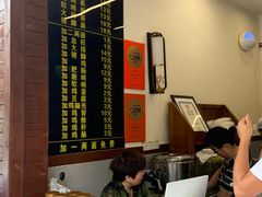 -蒋家肠旺面馆老店(合群路店)