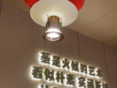 -真功夫(岗顶店)