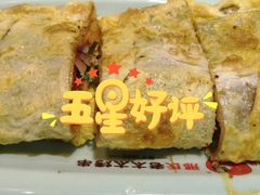 -邢氏老太太烤串(北兴街店)