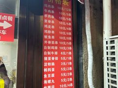 -辽B·小串(总店)