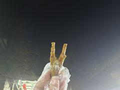 -芙蓉泉·烤鸡爪(芙蓉街店)