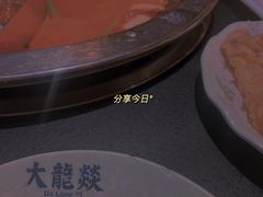 -大龙辣火锅·龙虾·烧烤(湖滨新天地店)