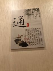 -堃腾月子会所