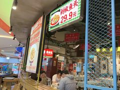 -彭耕记猪油炒小菜(吉联mall店)