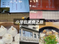 -常鲜德乐购迎桂馒头店(麻巷公寓店)