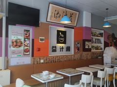 -益汁湘(三坊七巷店)