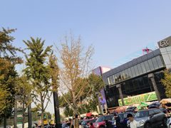 -THE BOX朝外年轻力中心