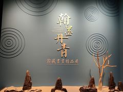 -四川宋瓷博物馆