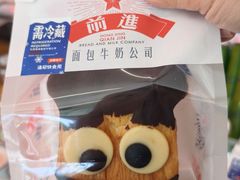 -红星前进面包牛奶公司(五道口购物中心店)