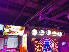 -长藤鬼校(钟楼店)