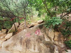 -天津盘山风景名胜区