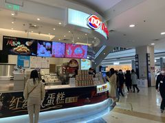 -永旺梦乐城国际商城(北清路店)