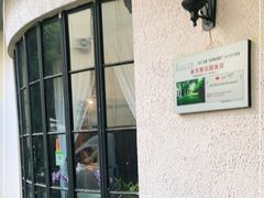 -老洋房花园饭店(绍兴路店)