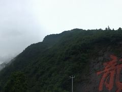-白云源风景区