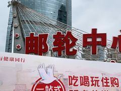 -厦门邮轮中心厦鼓码头(轮渡站)