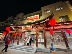 -紫泥369粗粮季(四牌楼店)