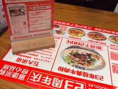 -鑫花溪牛肉米粉(东环大润发店)