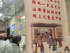 -杨招娣糕点(装驾桥巷店)