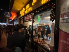 -国际饭店·帆声西饼屋(黄河路店)
