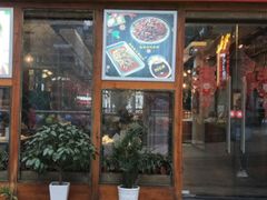 门面-秋金小炒(金街店)
