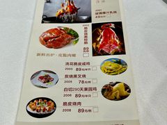 -流花苑精致潮粤菜(越秀店)