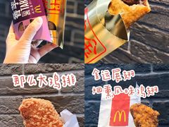 -麦当劳(海岸城店)