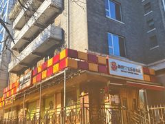 -新侨三宝乐面包店(崇文门店)