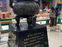 -老鼎丰(靖宇街总店)