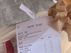 -中栗华栗子(鞍山道店)