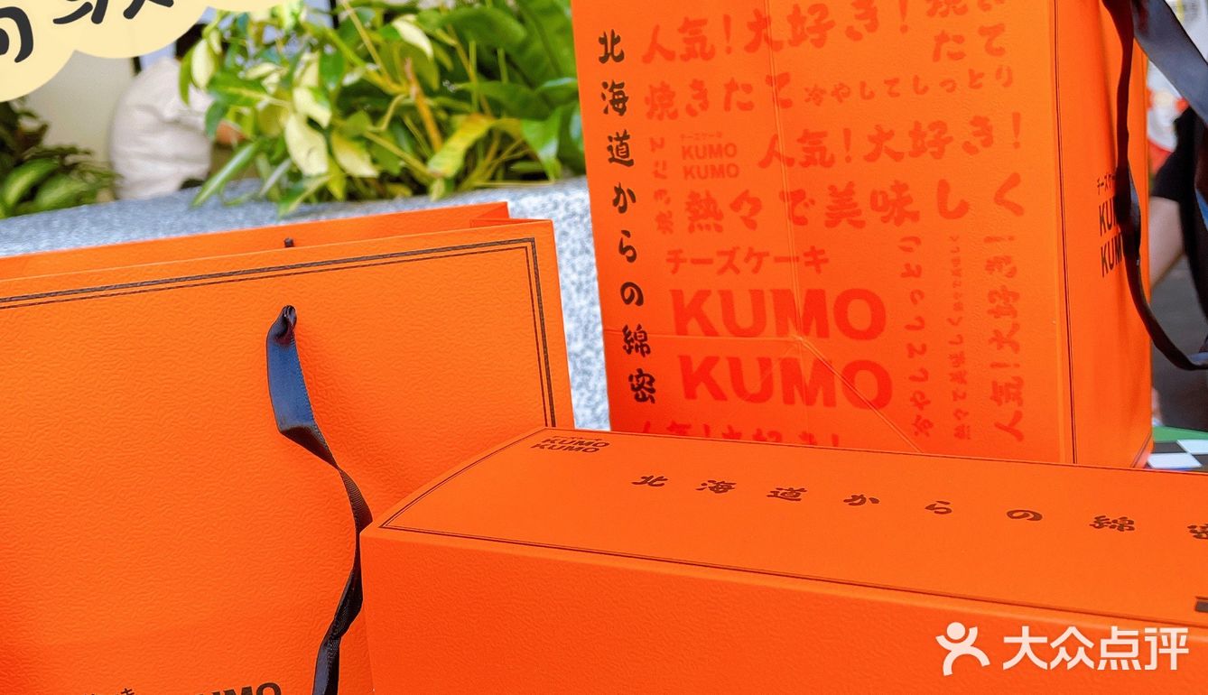 华南首家“爱马仕”蛋糕-KUMO KUMO🍰