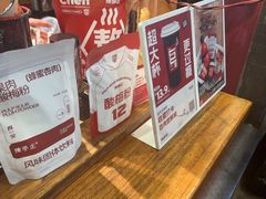 -陈学正酸梅汤(大学习巷店)