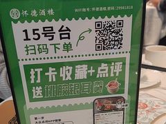 -怀德酒楼·粤菜·海鲜·茶点(宝安国际机场店)