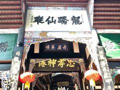 -青城山