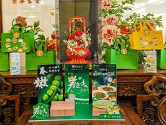 -同和居(月坛店)