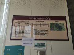 -三岔湖景区