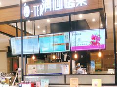 -茶百道(柏威年店)