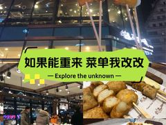 -古来思鱼饼