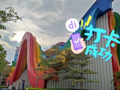 -南宁方特东盟神画