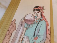-宴昆山·私房菜(春晖店)