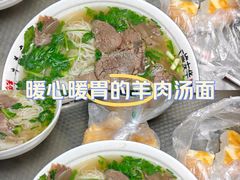 -熊氏牛羊杂粉(龙眼井总店)