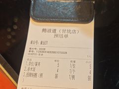 -鹅滋道(甘坑古镇店)