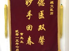-西安市人民医院(大差市院区)
