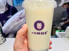 -一只酸奶牛(时代天街A馆店)